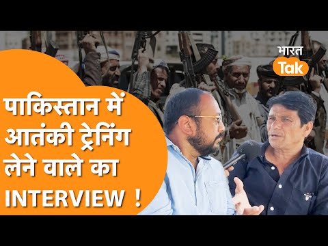 Kashmir के पूर्व आतंकी ने Interview में Pakistan, ISI,अलगाववादी, Anti-India Gang की खोली पोल !