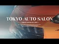 Tokyo Auto Salon 2025