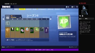 初心者がいくフォートナイト