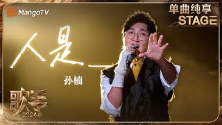 [問卦] 有沒有我是歌手要讓中國歌手拿冠軍多久八