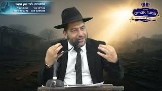 איפה הקב"ה היה בשביעי באוקטובר?- הרב אפרים שרבני (הרב אפרים שרבני) - התמונה מוצגת ישירות מתוך אתר האינטרנט יוטיוב. זכויות היוצרים בתמונה שייכות ליוצרה. קישור קרדיט למקור התוכן נמצא בתוך דף הסרטון