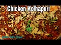 Kolhapuri Chicken Curry कोल्हापुरी चिकन करी Maharashtrian Famous C