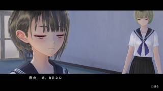 BLUE REFLECTION　幻に舞う少女の剣_31　第7章『賢者と女帝』