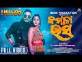 Kamalaa Rasa କମଳା ରସ Official Full Video Neha Nageswari KabirPrasad Odia New Dance Song