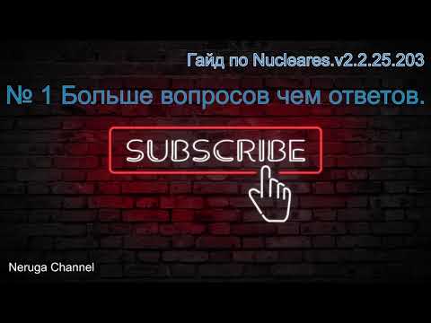 Nucleares.v2.2.25.203 Пришли к тому с чего начали .