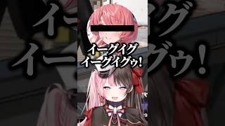 最近のあかりんをやばいと語るひなーの【ぶいすぽ切り抜き】#shorts