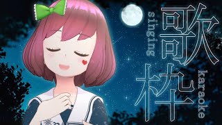 [Vtub] 石ころの山田。歌回雜談