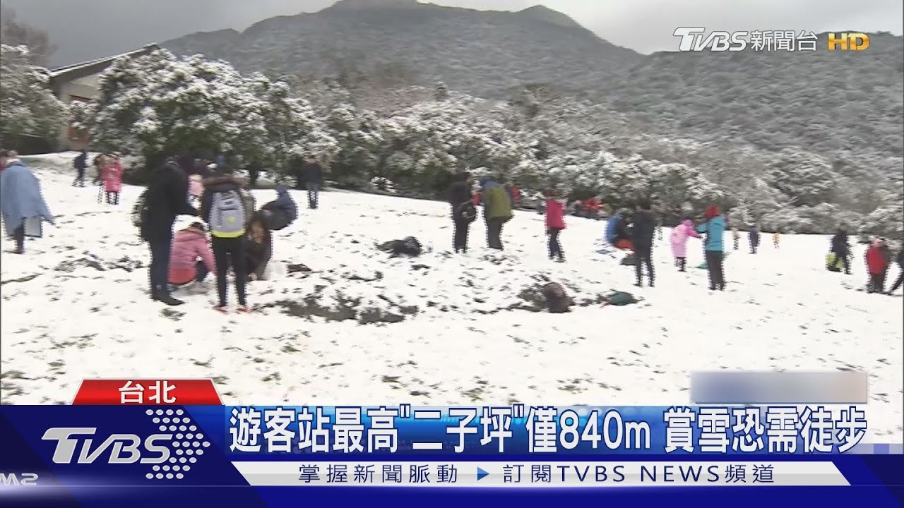 追雪「前哨」 冷水坑供熱茶湯、二子坪好上山