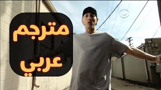 Eminem - Letter to Detroit |مترجم عربي|