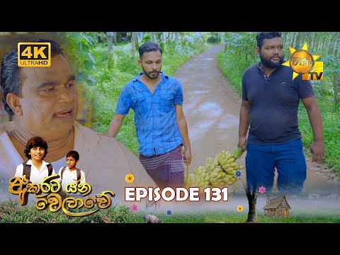 Hiru TV