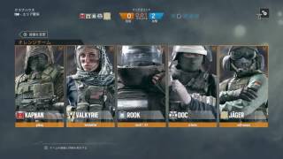 レインボーシックスシージ生放送