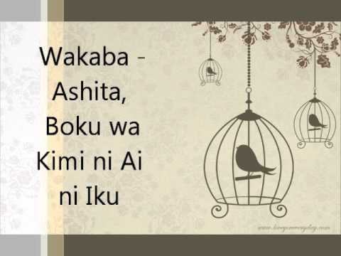 Ashita, Boku Wa Kimi Ni Ai Ni Iku video