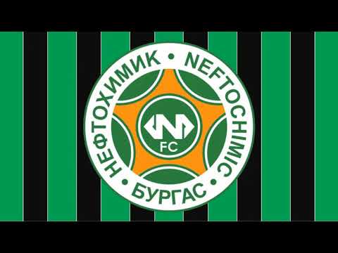 Neftochimic Burgas Anthem - Neftochimic Burgas Hymn