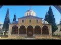 Athos Prin Pustia Viglei De La Schitul Prodromu