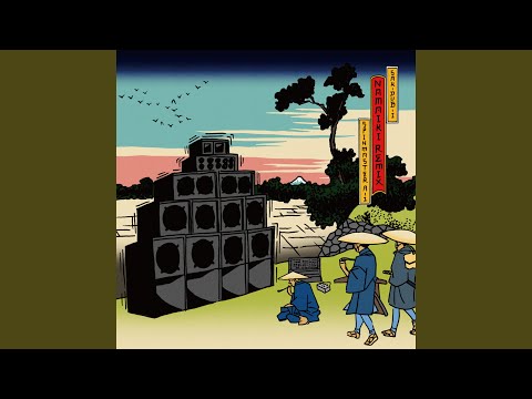 Kimaguremono SAK-DUB-I (dub) (Remix)