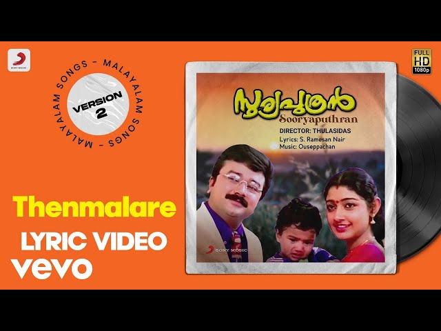 Thenmalare (D)