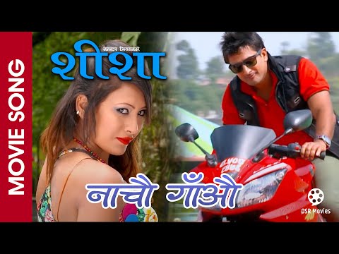 Nachau Gaau || SHEESHA || Nepali Movie Song || Jiban Luitel, Uma Baby || Swaroop Raj