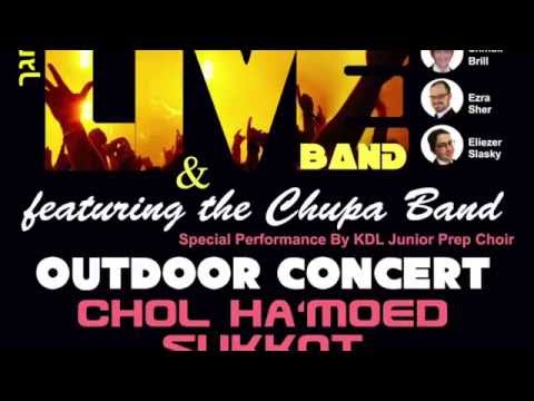 Sukkot Concert 5774