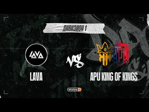 Lava vs APU King of Kings, DPC SA 2021/22, bo3, game 2 [Lex & 4ce]