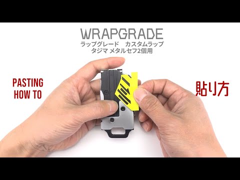 タジマ メタルセフ