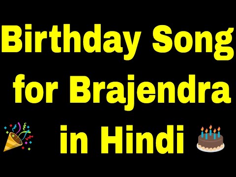Birthday Song for brajendra - Happy Birthday Song for brajendra