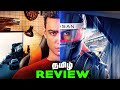 Gran Turismo Tamil Movie Review (தமிழ்)