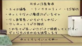 【ゆっくり実況荒野行動】新しいマップ偽紅魔館現る！？さらに探索途中に霊夢が寝てしまう、カオス過ぎる（´□｀川）