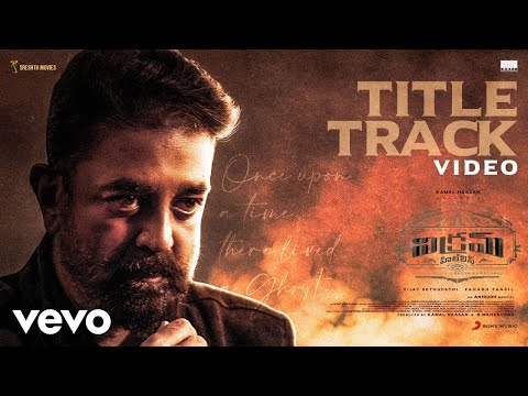 Vikram Title Track — watch video