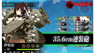 【ゆっくり実況】茶番だらけのゆっくり海戦（レイテ後半）E3丙　part8