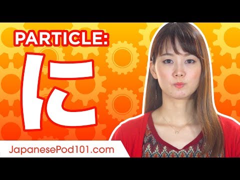 に (ni) #5 Ultimate Japanese Particle Guide - Learn Japanese Grammar