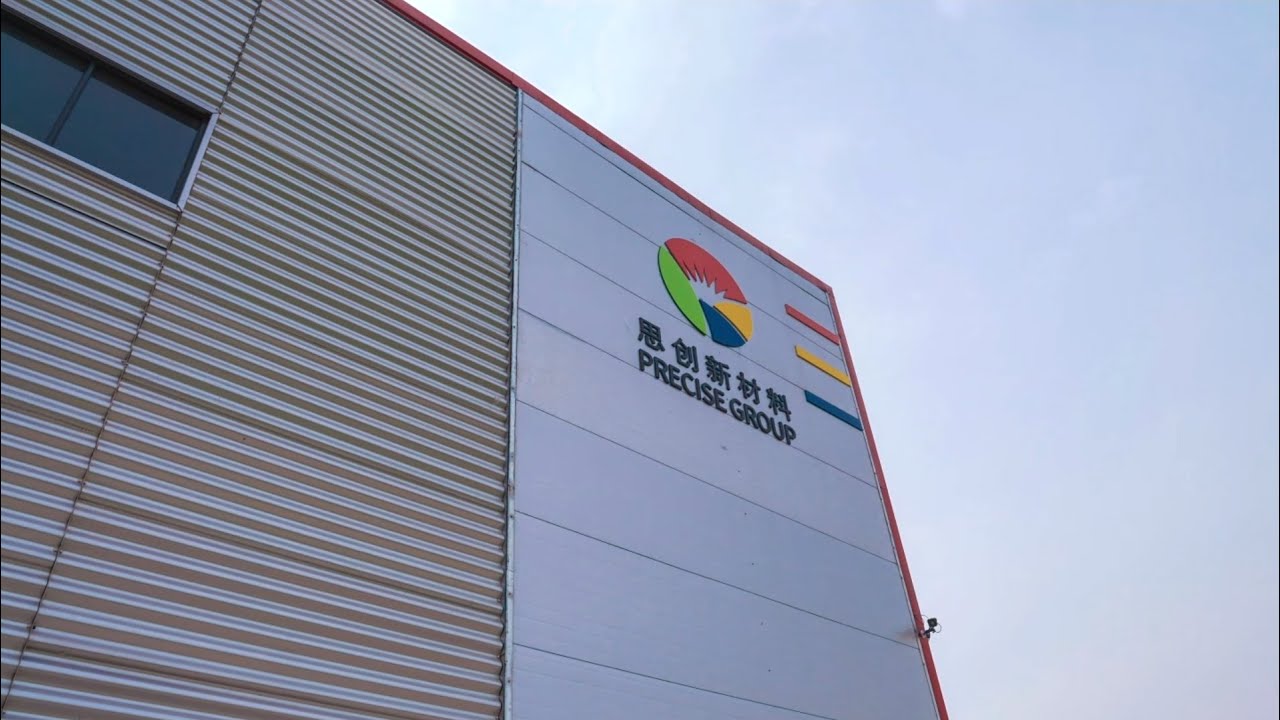 Company Introduction PNM