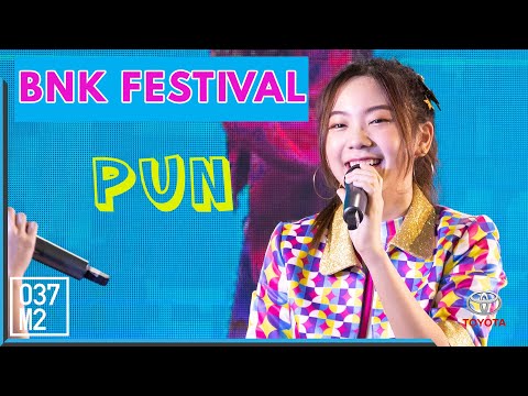 190713 BNK48 Pun - BNK Festival @ Toyota Fun Space, Udon Thani [Fancam 4k60p]