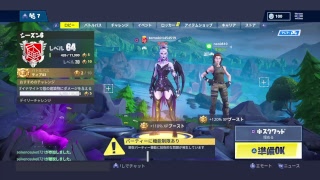 ［クリプレで15000円分Amazonカードプレゼント！］フォートナイト配信！