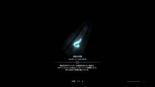 [MHアイスボーン]