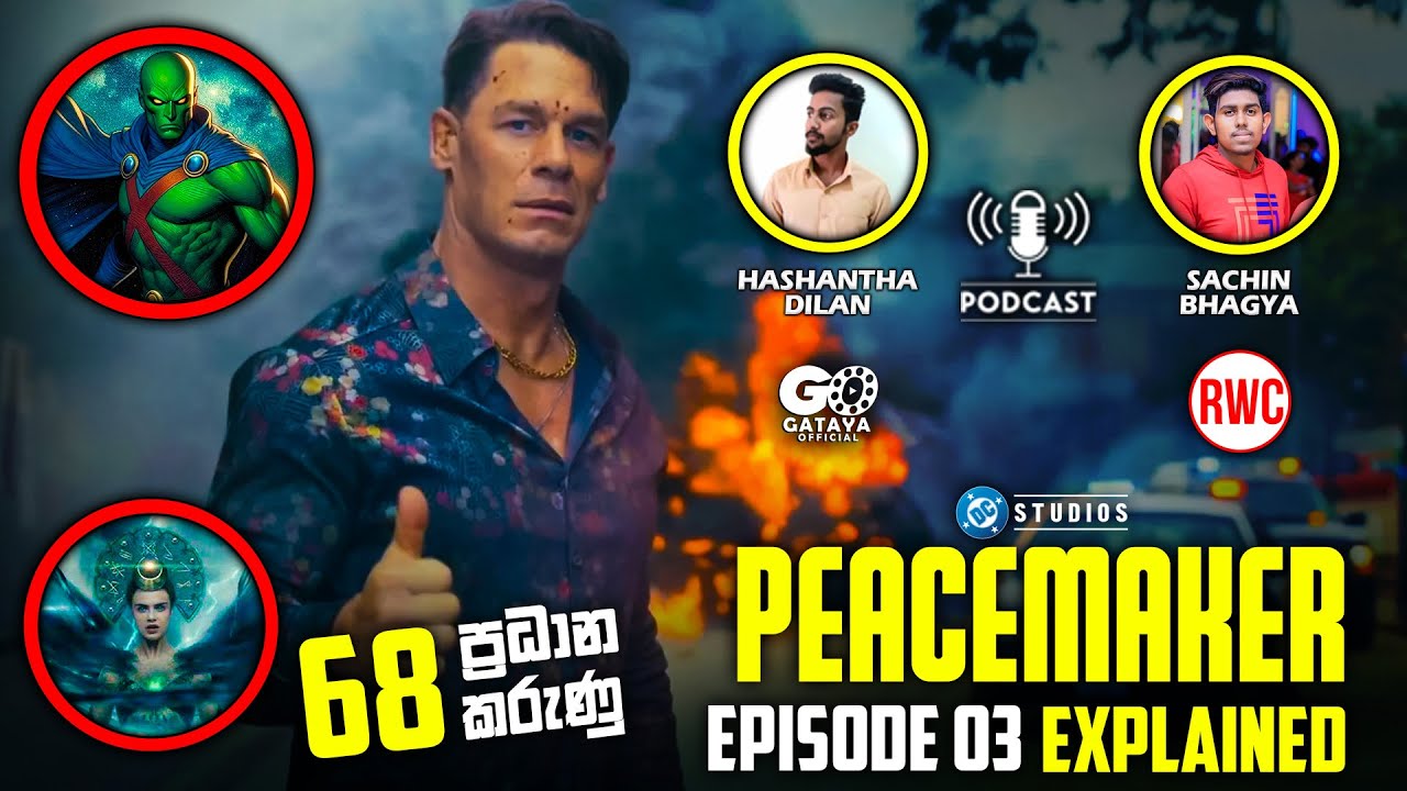 Peacemaker Season 2 Episode 3 Breakdown | Hidden Details, Easter Eggs Full review Sinhala Podcast