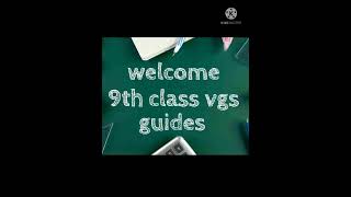 9th class Telugu padya ratnalu vgs guide answers
