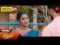 Sundari - Promo | 25 April 2024 | Tamil Serial | Sun TV