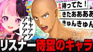 1番人気のジャッカル編でキュンキュンが止まらないぷるる【テニスの王子様 ぎゅっと！ ドキドキサバイバル Tie break game】【天鬼ぷるる/切り抜き】※ネタバレあり