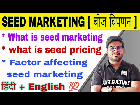 what is seed बीज क्या है types of seed बीज के प्रकार principal of seed technology
