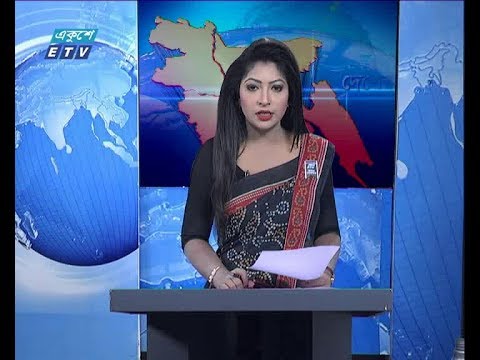 বেলা ১১ টার সংবাদ , ০৫ সেপ্টেম্বর ২০১৮