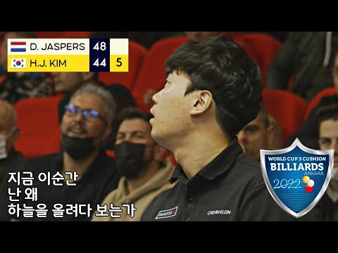World Cup 3-Cushion Ankara 2022 - Best Match / QF - KIM Haeng Jik vs Dick JASPERS