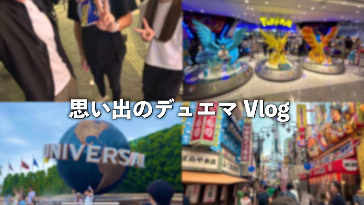 思い出のデュエマの大阪遠征【Vlog】