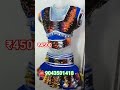 கரகாட்டம் டிரஸ் 9043501418 தஞ்சாவூர் Karakattam Dress 