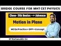 Motion in a plane Class 11th Physics MHT CET Basics To Advance DPP MCQs Concept #nie #cet #mhtcet
