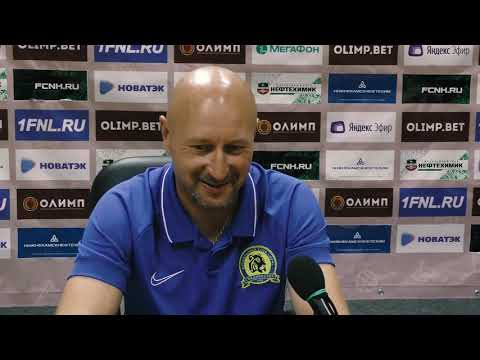 Олег Нечаев: «Счастлив, что в «Нефтехимике» играют боевитые ребята»