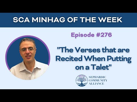 SCA Minhag of the Week 276: "The Verses that are Recited When Putting on a Talet"