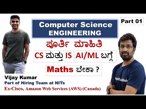 Computer Science Engineering by Vijay Kumar, Software ... - YouTube