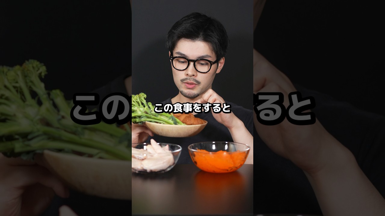 しっかり食べよう！