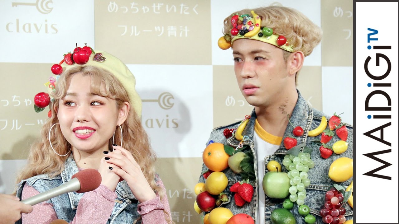 動画 りゅうちぇる 嘘ばっかり 5キロ太ってダイエット宣言も ぺこが暴露 Maidigitv マイデジｔｖ