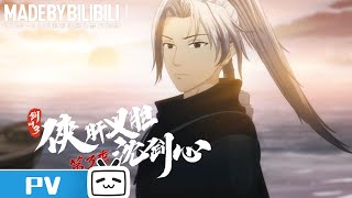 Trailer thumbnail